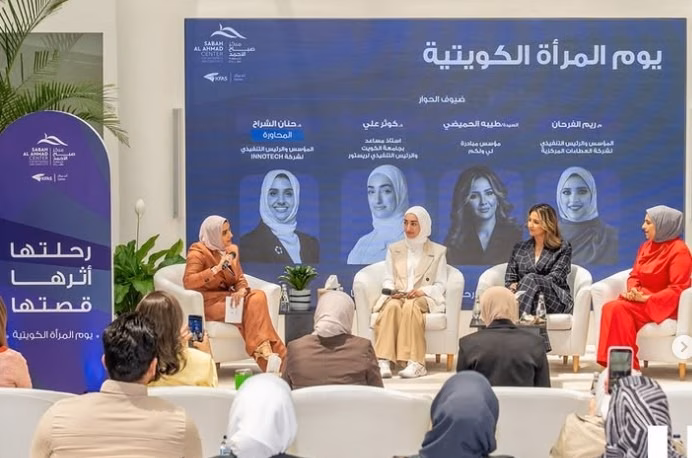 Kuwait highlights women’s role in innovation and leadership cover